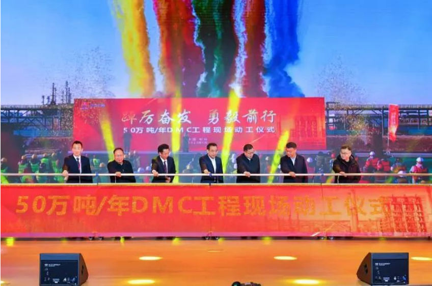 總投資超2000億元！榆林化學(xué)煤炭分質(zhì)利用項(xiàng)目啟動(dòng)工程投料成功