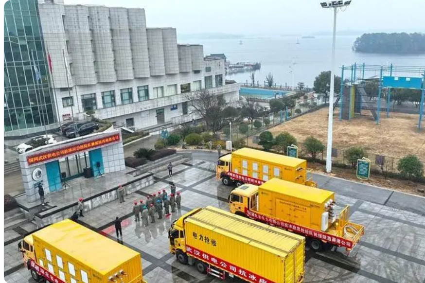 抗冰搶險！武漢供電緊急馳援陜西商洛